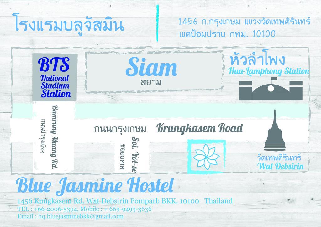 Blue Jasmine Hostel Bangkok Exterior photo